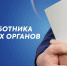 21 ноября – День работников налоговых органов - Газета Ферзиковские вести