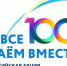 Калужская область примет участие во Всероссийской акции «Сдаем вместе. День сдачи ЕГЭ родителями» - Газета Ферзиковские вести