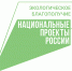 Нацпроект «Экологическое благополучие»: Боровск приглашает туристов разгадать тайны старого бора - Газета Ферзиковские вести