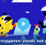 Школьников учат распознавать дипфейки - Газета Ферзиковские вести