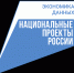 Новая жизненная ситуация «Планирование и рождение ребенка» доступна на Госуслугах - Газета Ферзиковские вести