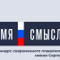 Принимаются заявки на конкурс современного плакатного искусства имени Героя России Сергея Ефремов «Время смыслов» - Газета Ферзиковские вести