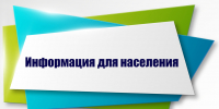 Извещение о завершении работы по составлению списков кандидатов в присяжные заседатели Калужского областного суда, Калужского районного суда на 2026-2030 годы - Газета Ферзиковские вести