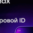  Новая возможность для льготных перевозок!  . - Ферзиковский район