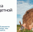 Развитие жизненных ситуаций на Госуслугах продолжилось в 2026 году - Газета Ферзиковские вести