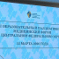 В Калуге состоялся XI образовательный паллиативный медицинский форум ЦФО - Газета Ферзиковские вести