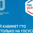 Регистрация участников ГТО - Газета Ферзиковские вести