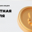 В регионе стартовала «Монетная неделя»: можно бесплатно обменять накопившуюся мелочь на банкноты - Газета Ферзиковские вести