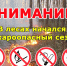 В лесах начался пожароопасный сезон! - Газета Ферзиковские вести