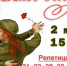 Вальс Победы. - Ферзиковский район
