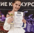 Москва вновь стала площадкой для Всероссийского конкурса юных артистов «Территория искусств» - Газета Ферзиковские вести